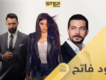 هيفاء وهبي ومسلسل أسود فاتح خارج موسم الدراما بـ رمضان 2020 - وكالة ستيب نيوز