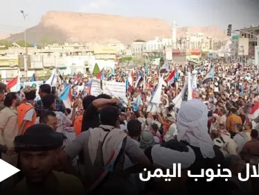 تلبيةً لدعوة الانتقالي الجنوبي.. آلاف اليمنيين يحتشدون جنوباً تأكيداً لمطلب فك الارتباط عن الشمال (صور) - وكالة ستيب نيوز