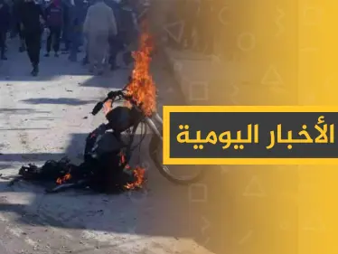 نشرة الأخبار اليومية  – الثلاثاء  19 – 11 - 2019 - وكالة ستيب نيوز