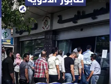 طابور جديد في مناطق سيطرة النظام السوري بعد طوابير الغاز والخبز - وكالة ستيب نيوز