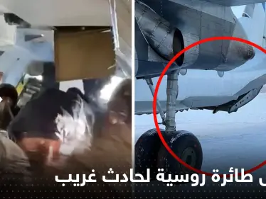 شاهد|| لحظة انفتاح باب طائرة روسية بالجو.. وفيديو يوثق ما حدث مع الركاب بداخلها - وكالة ستيب نيوز