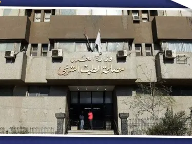 تطورات متواصلة بقضية قتيل "نانسي عجرم" والطب الشرعي السوري يكشف هذه التفاصيل.. - وكالة ستيب نيوز