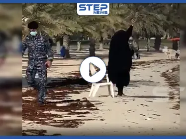 بينهما بحر وقوات أمنية.. من داخل الحجر الصحي هذا ما فعلته سيدة كويتية (فيديو) - وكالة ستيب نيوز