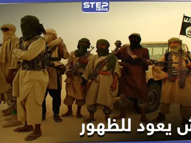 جباية أموال وجهاز حسبة نشط.. داعش يظهر بقوة في ريف دير الزور الشرقي - وكالة ستيب نيوز