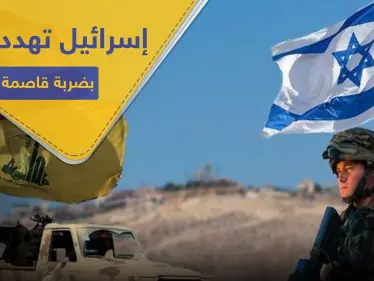 إسرائيل تهدد لبنان بـ"ضربة قاصمة".. وعون يخرج عن صمته حيال الانهيار الاقتصادي التام - وكالة ستيب نيوز