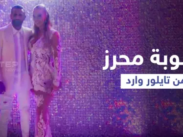 بالصور|| حفل خطوبة لاعب مانشستر سيتي الجزائري رياض محرز من عارضة أزياء بريطانية مشهورة - وكالة ستيب نيوز