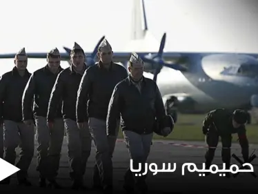 فنان موالي للأسد يستهزأ بالمسؤولين الروس القائمين على مطار حميميم.. وإعلامية: "نحن جبنا الدب لكرمنا" - وكالة ستيب نيوز