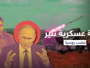 تكتيك جديد بالمعركة الأوكرانية.. زيلنسكي يطلب إخفاءه وروسيا تتوعد بـ"يوم قيامة" - وكالة ستيب نيوز