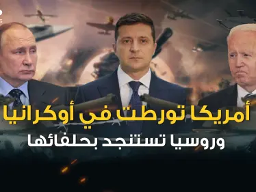 طائرات السلاح تتقاطر إلى روسيا وأمريكا قد تفعل فعلتها - وكالة ستيب نيوز