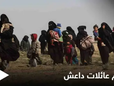 نُقلوا بطائرة من القامشلي.. قسد تسلّم أوزبكستان 100 امرأة وطفل من عائلات داعش - وكالة ستيب نيوز