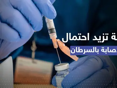 مهنة تعرّض أصحابها لخطر الإصابة بالسرطان أكثر من غيرها - وكالة ستيب نيوز