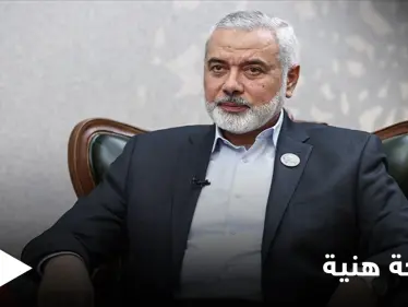 أكثر من مليون دولار.. فاتورة إقامة إسماعيل هنية في أحد فنادق الدوحة تثير جدلاً (صورة) - وكالة ستيب نيوز