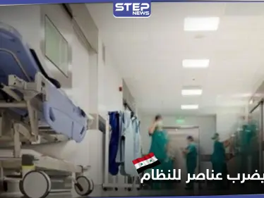 كورونا يضرب مقرات عسكرية للنظام السوري.. ومشافي حلب تمتلئ بالمصابين - وكالة ستيب نيوز