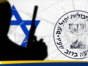 جاسوس إسرائيلي ورّط تل أبيب مع واشنطن يكشف ما طُلب منه قبل ترحيله - وكالة ستيب نيوز