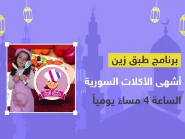 انتظرونا في رمضان على ستيب نيوز ???? - وكالة ستيب نيوز