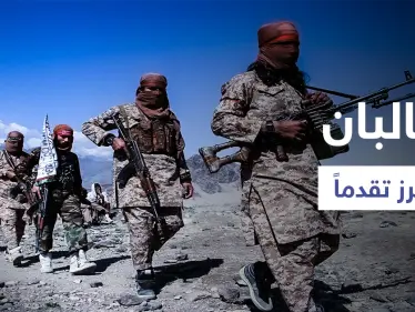 بالفيديو|| 6 عناصر من طالبان يجلدون مزارعاً أمام منزله.. والحركة تعلن القبض على طيار وتدمير مروحية للجيش الأفغاني - وكالة ستيب نيوز