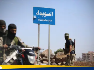 صلح مرتقب بين السويداء ودمشق وزيارة تاريخيّة لزعيم درزي من إسرائيل - وكالة ستيب نيوز