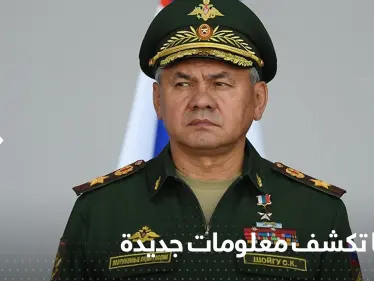 روسيا تتحدث عن معدات قاتلة تتركها أوكرانيا بكل مكان تنسحب منه - وكالة ستيب نيوز