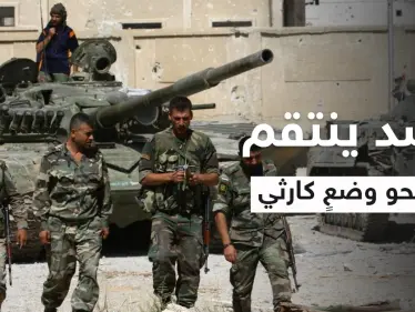 بالفيديو|| التكبيرات تعلو مساجدها مع أصوات الرصاص.. درعا البلد تحت القصف ومصدر يكشف أسباب التصعيد الحقيقية - وكالة ستيب نيوز