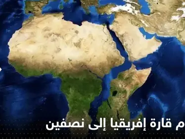 فاروق الباز يوضح حقيقة توقعات انقسام قارة إفريقيا إلى نصفين.. وتعرض مصر لزلزال مدمر - وكالة ستيب نيوز