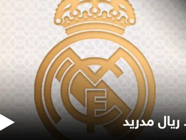 ليفربول يعتذر على مهاجمة مشجعيه لحافلة ريال مدريد والأخير يصعد بخطوات ذهبية إلى نصف نهائي أبطال أوروبا - وكالة ستيب نيوز