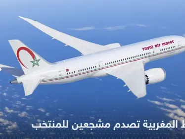 الخطوط المغربية تخيب أمل مشجعين لمنتخب البلاد قبل المواجهة مع فرنسا - وكالة ستيب نيوز