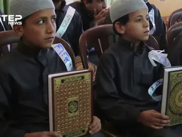 تكريم 100 حافظ وحافظة للقرآن الكريم في مدينة الدانا شمال إدلب - وكالة ستيب نيوز