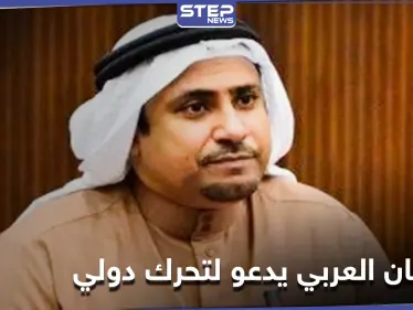 عادل العسومي يتوجه إلى مجلس الأمن الدولي بدعوة لتحرك عاجل ضد تركيا بسبب 