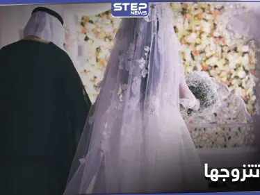 ماتعرف تطبخ ليش تتزوجها.. هاشتاغ يشعل منصات التواصل الاجتماعي ويثير الجدل بين المتابعين - وكالة ستيب نيوز