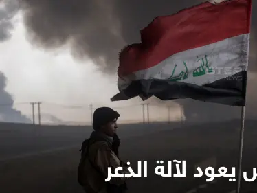 العراق.. داعش ينشر فيديو لقتل ضابط كبير بعد أيام من اختطافه - وكالة ستيب نيوز