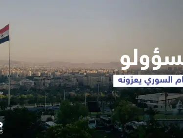 مسؤولو النظام السوري يعرّونه.. اعترافات غير مسبوقة عن "الوفيات المفاجئة" ووزير يصدر قرار ويلغيه - وكالة ستيب نيوز