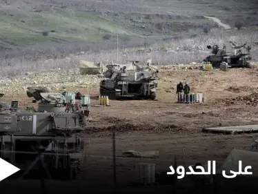 عملية إسرائيلية واسعة على حدود لبنان ووفاة أحد مؤسسي "حزب الله" في إيران - وكالة ستيب نيوز