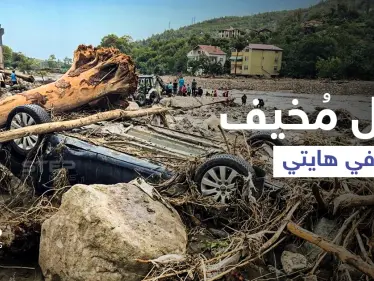 بالفيديو || دمار هائل خلفه زلزال هايتي.. "آلاف الضحايا" وتحذيرات من تسونامي - وكالة ستيب نيوز