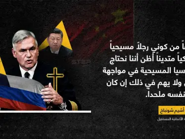 عقب استقالته.. قائد البحرية الألمانية: نحتاج إلى روسيا المسيحية في مواجهة الصين - وكالة ستيب نيوز
