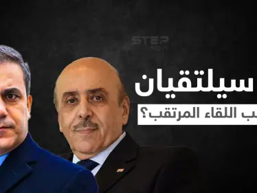 تقرير يكشف عن نقاط "حساسة" سيناقشها رئيس المخابرات التركي مع السوري علي مملوك بينها موضوع إدلب - وكالة ستيب نيوز