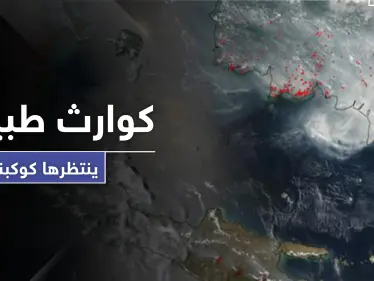 كوارث طبيعية حرائق وفيضانات ستغير طبيعة كوكب الأرض.. ما الذي ينتظره البشر بعد - وكالة ستيب نيوز