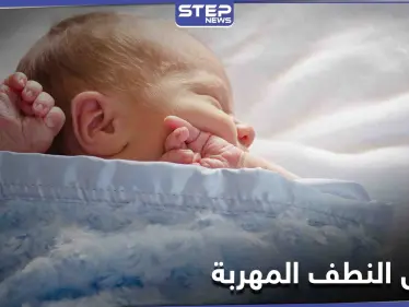 سفير للحرية.. ولادة طفل جديد في غزة من نطفة مهربة - وكالة ستيب نيوز
