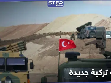 نقطة تركية جديدة بـ تلة الرويحة الإستراتيجية.. وتعزيزات عسكرية إلى محاور جبل الزاوية بريف إدلب - وكالة ستيب نيوز