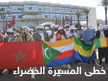 قافلة "الخريجون الأجانب" بالمغرب تنطلق دعماً لقضية تمسّ السيادة الوطنية وسفير "جزر القمر" بالرباط يعلّق - وكالة ستيب نيوز