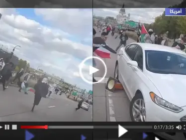 شاهد|| سائق سيارة يهاجم مسيرة مؤيدة للفلسطينيين في أمريكا - وكالة ستيب نيوز