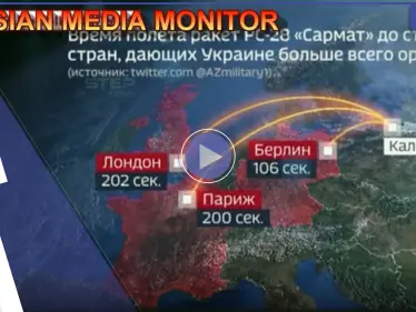 شاهد|| التلفزيون الروسي ينشر خريطة لهجوم نووي ويحدد العواصم الأوروبية المتضررة.. ولافروف يستشهد بمقولة عربية ساخرة - وكالة ستيب نيوز