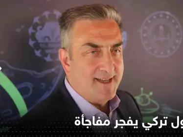 مسؤول تركي يفجر مفاجأة حول "أسلحة تحدث زلازل".. ويشرح كيف يتم استخدامها - وكالة ستيب نيوز