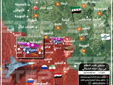 خريطة تظهر القرى والمحاور التي تقدمت عليها قوات النظام في ريف حماه الشمالي اليوم 04/06/2019 - وكالة ستيب نيوز