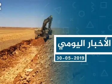موجز أخبار الوضع السوري ليوم الخميس 30-05-2019 - وكالة ستيب نيوز