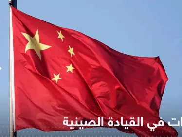 استبعاد رئيس مجلس الوزراء الصيني من القيادة في البلاد مع مسؤولين كبار - وكالة ستيب نيوز