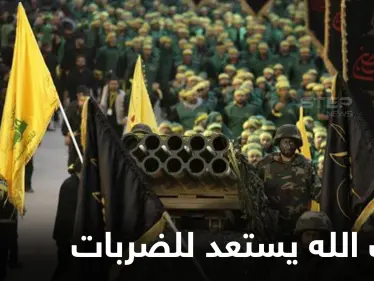 استعداداً للحرب.. "حزب الله" ينشر أنظمة دفاع جوي قرب دمشق وجنوبي لبنان - وكالة ستيب نيوز