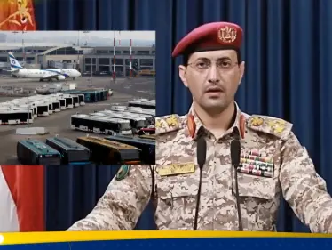 بعد استهدافها بن غوريون.. ميليشيا الحوثي تحذر وتكشف نوع الصاروخ المستخدم - وكالة ستيب نيوز