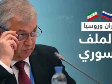 روسيا وإيران تسعيان للتحرك المشترك لتحقيق أمرين بسوريا.. ومستشارة بشار الأسد تخرج بتصريحات نارية - وكالة ستيب نيوز