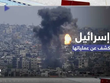 إسرائيل تكشف تفاصيل هجماتها على غزة.. ومقتل 25 فلسطينياً - وكالة ستيب نيوز