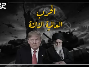 أمريكا قادرة على مسح إيران ب24 ساعة، تعرف على قدرات كل دولة وسيناريوهات الحرب في حال اندلعت حرب عالمية ثالثة أو حرب خليجية جديدة - وكالة ستيب نيوز